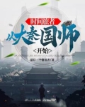 大秦：让政哥开着挂打天下