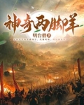 至暗时代：五胡十六国历险记