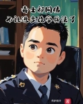 毒士祁同伟，不让进步改学兵法了