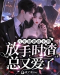 六年的婚姻走到了尽头