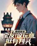 鉴宝青铜剑