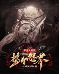 木叶老六，开局成为七尾人柱力