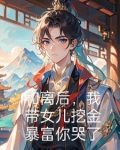 挖金挖金挖金挖金挖金挖金