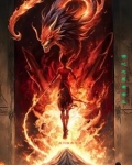 哪吒之魔童重生