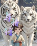 与惜行