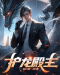 通知全球，那个男人下山了