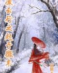 凌云行之起于微末