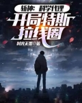 科科科科科科科科学斩神！