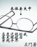 关于穿越者就我不是勇者这件事