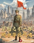 强国，从清末开始