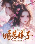 乱春衫