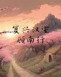 三国第一后勤大师，萧何算什么？
