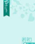 纵火