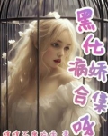 各类男主短篇合集