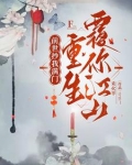 新婚夜用替身，重生扬你全族骨灰