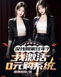 有钱后，房东太太送我黑丝