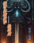 武技飙升：熟练度修炼系统