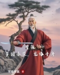 曹操,梦回赤壁,龙吟千年