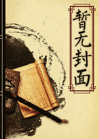 布家的怪