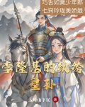 李隆基的纨绔皇孙