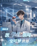 水龙双修，擅长龙系的水系训练家