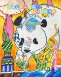 我家宠物不是人
