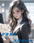穿高跟鞋奔跑的女孩