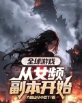 绿茶污我偷灵宝，反手炼进万魂幡