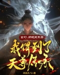 替弟从军五年，归来青梅变弟媳