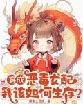 我在公爵家的经历变成小说了！
