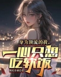 天后上班我睡觉，直到歌词家中曝