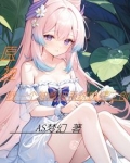 原神，我一个神竟被系统疯狂二创