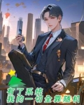 有了系统：我的一切全靠随机