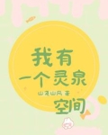 开局夺回七个亿：带着空间穿70