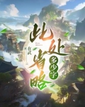 此处省略多少字