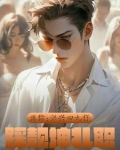 港综：洪兴四九仔，踩靓坤扎职
