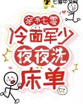 穿书七零,大院来了个美媚娇