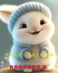 纵横无限：从巨人城开始