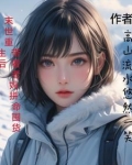 重回末世,带着老妈拼命囤货李培培