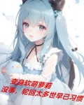 重生小丫鬟，只想安稳一生