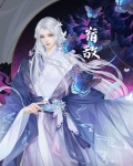 宿敌