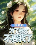 六零女司机，听着八卦闯天下