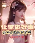 都市大神豪，从100亿奖励开始