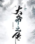 天黑也