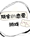 哨向万人迷：我玩玩男人怎么了