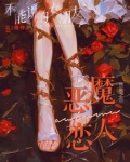 哥哥他顶不住娇软宝贝的露骨蜜语