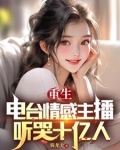 重生华娱2000年，一专封神