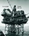 四合院大国工匠