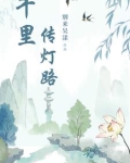 盛世案