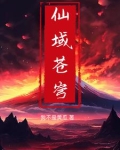 云溪宗